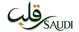 قلب Saudi