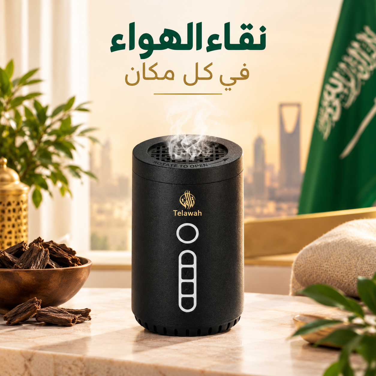 Qalb Saudi electric bakhoor incense burner for oud and home fragrance